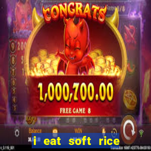 i eat soft rice in another world hentai